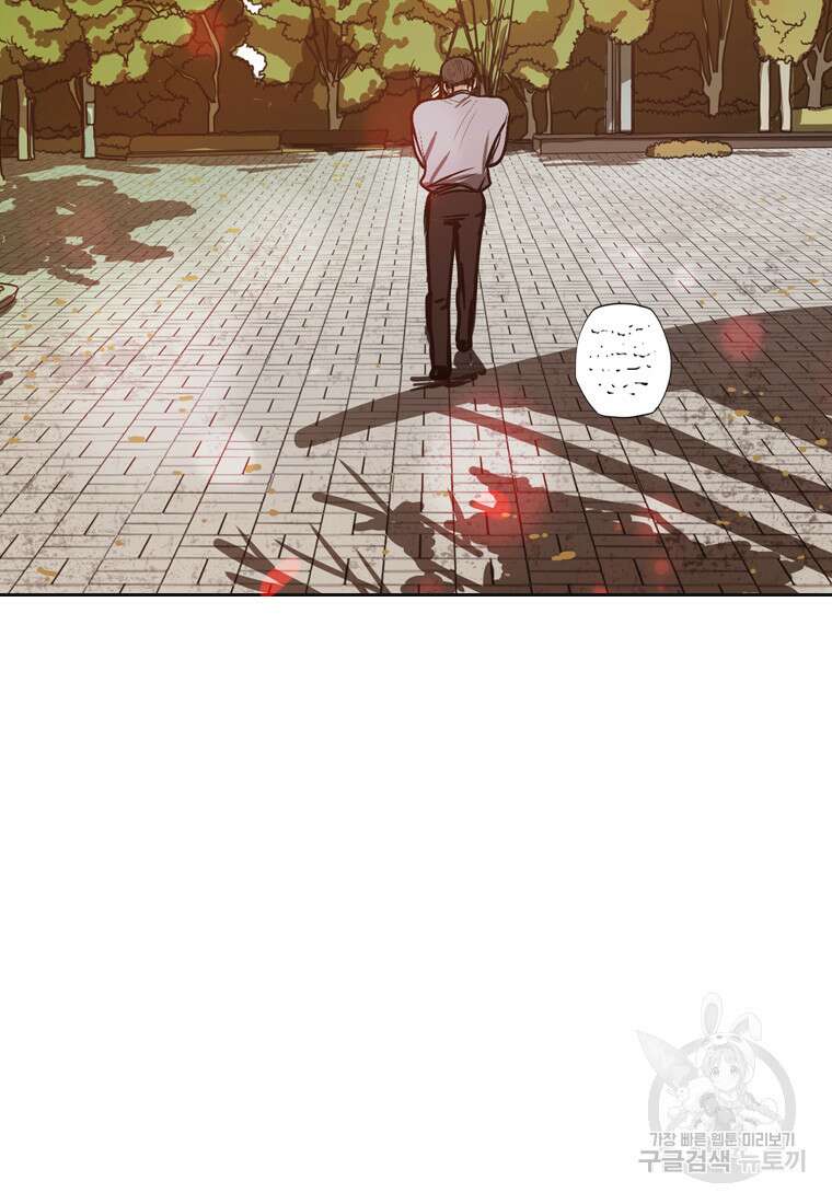 객 24화 137
