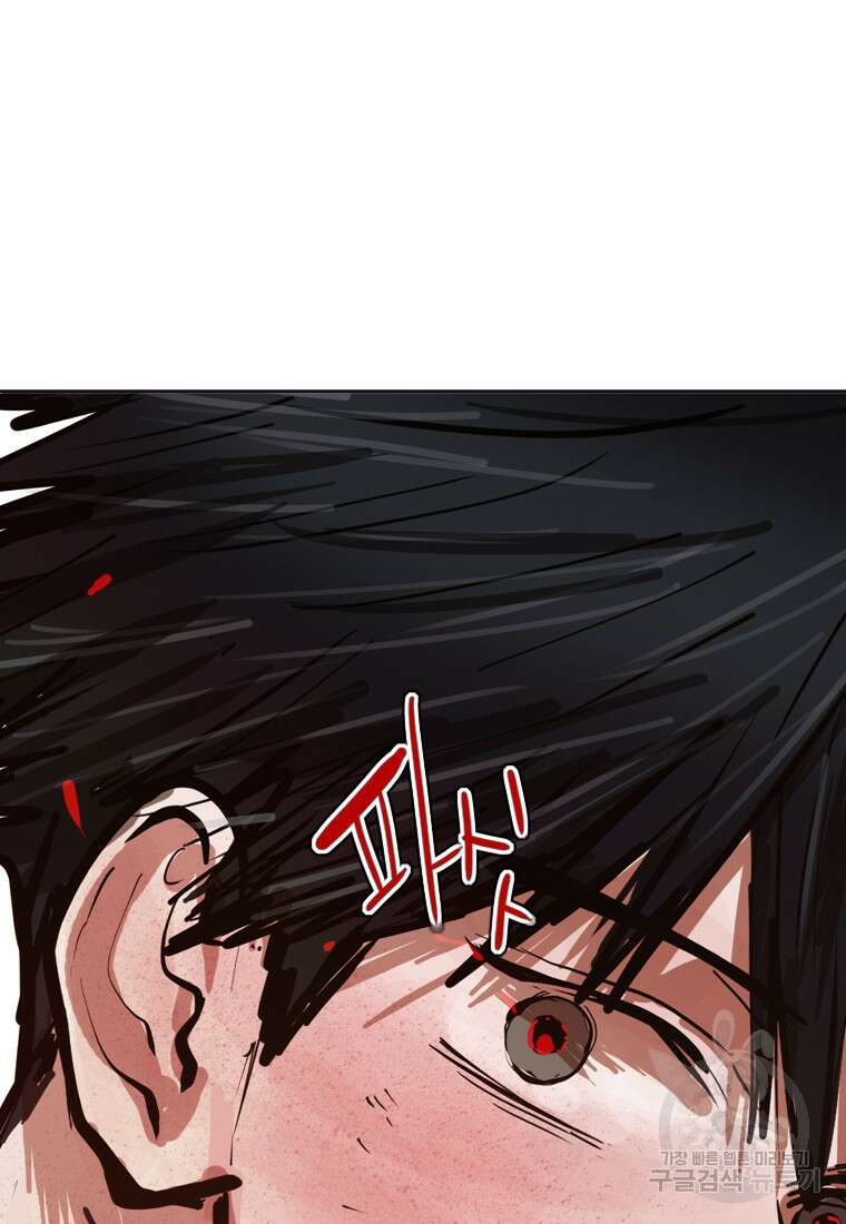 객 24화 138