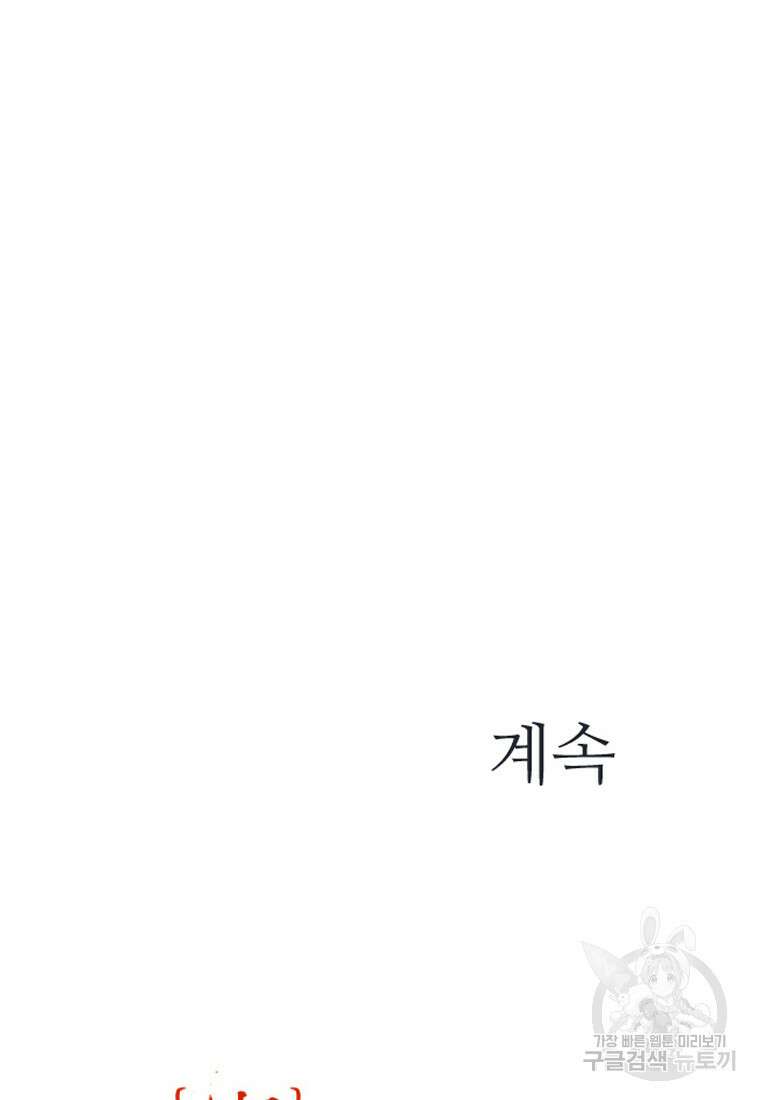 객 24화 142