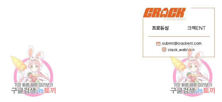객 24화 144