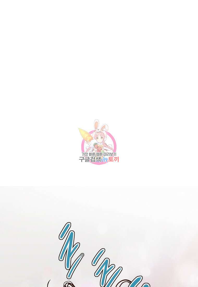 객 34화 1