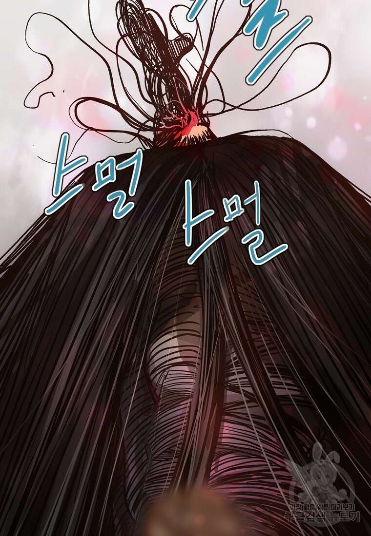 객 34화 2