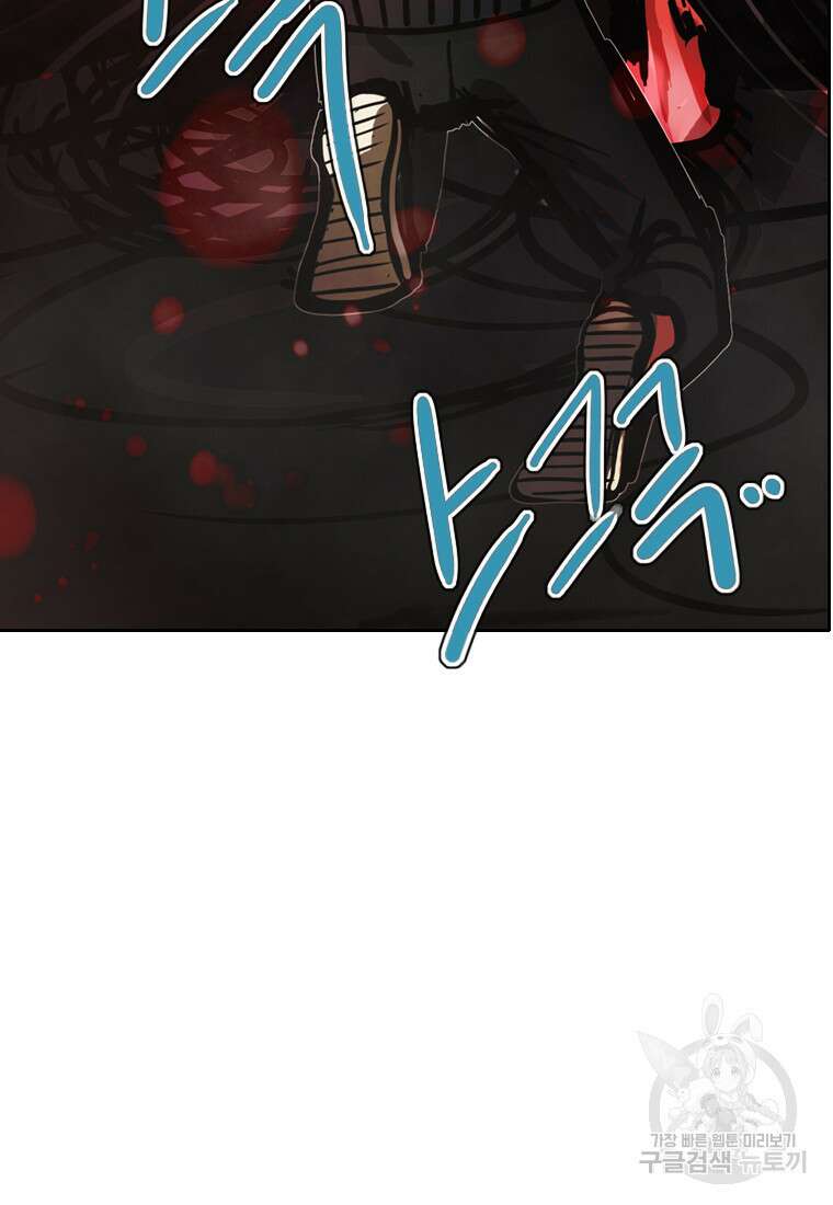 객 34화 10