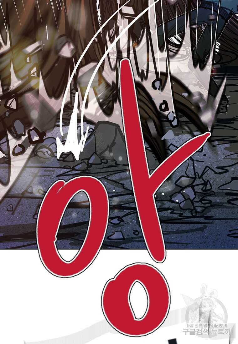 객 34화 14