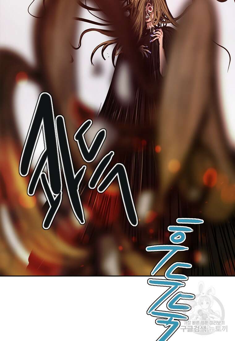 객 34화 19