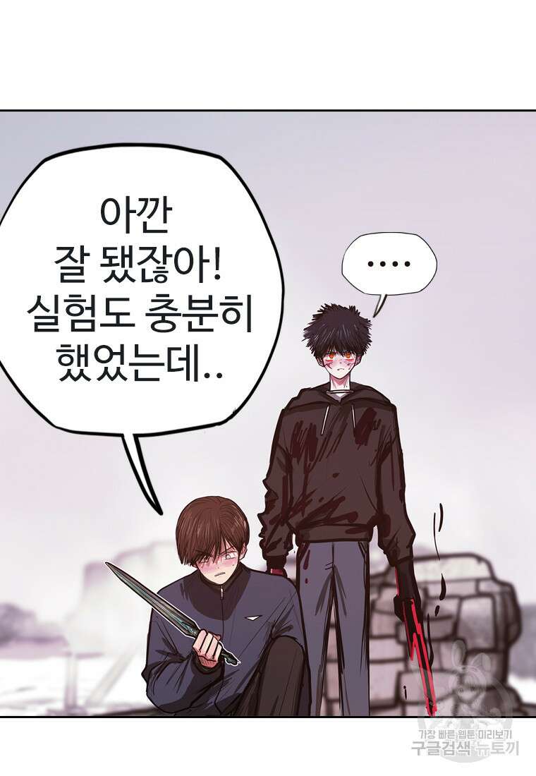 객 34화 22
