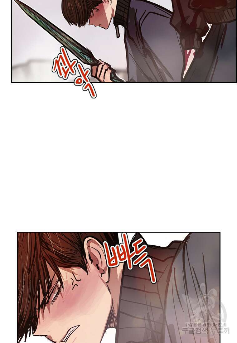 객 34화 34