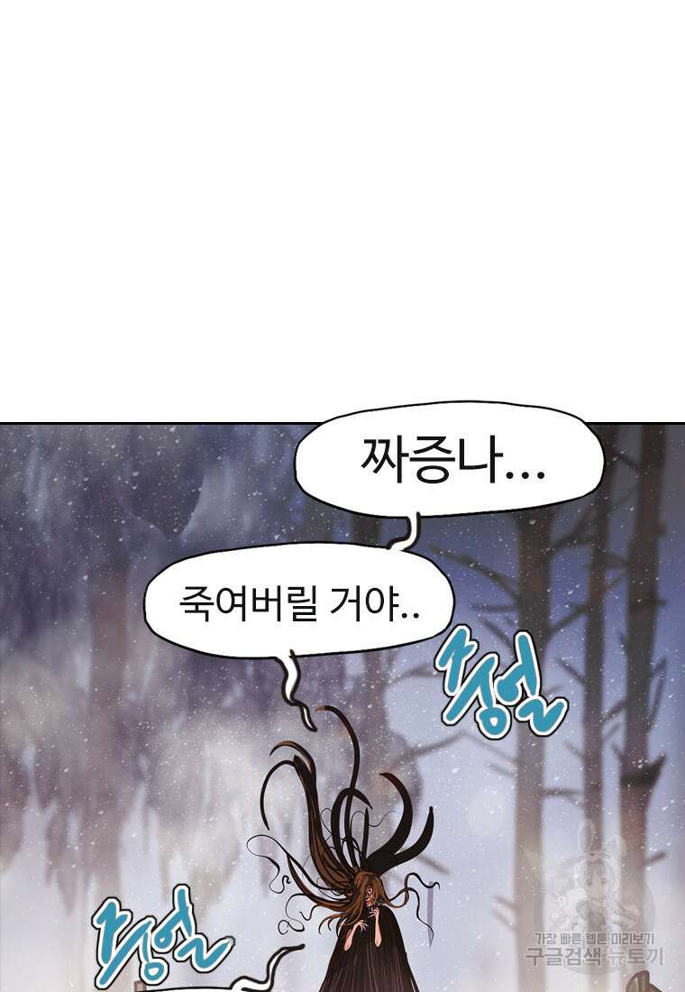 객 34화 37