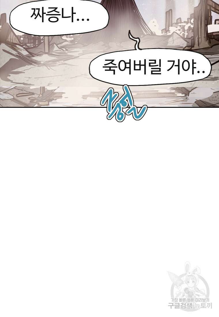 객 34화 38