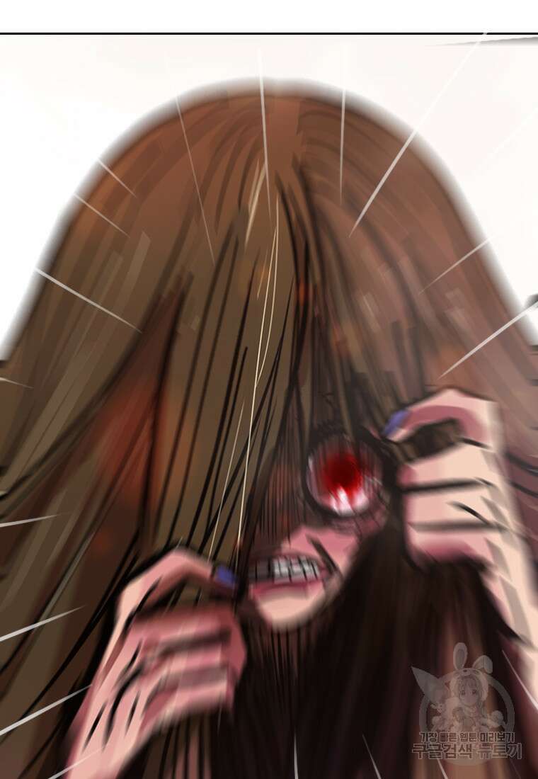 객 34화 39