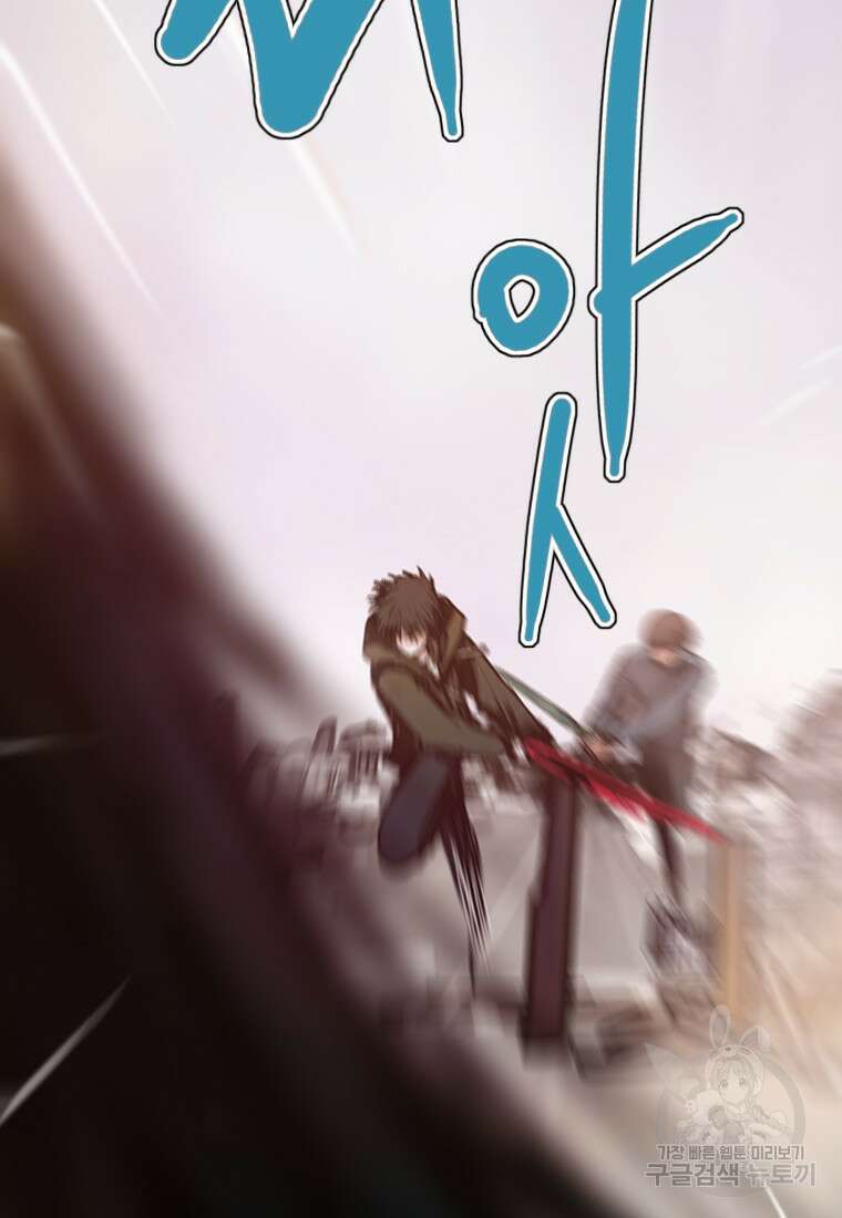 객 34화 41