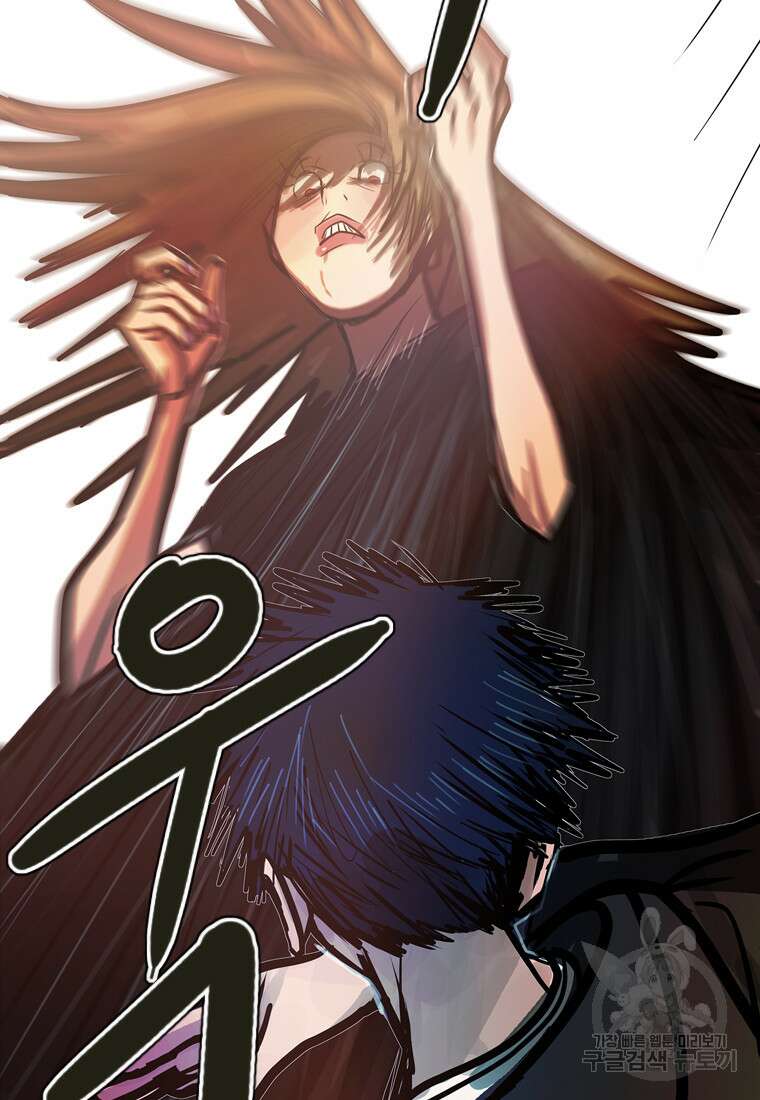 객 34화 44
