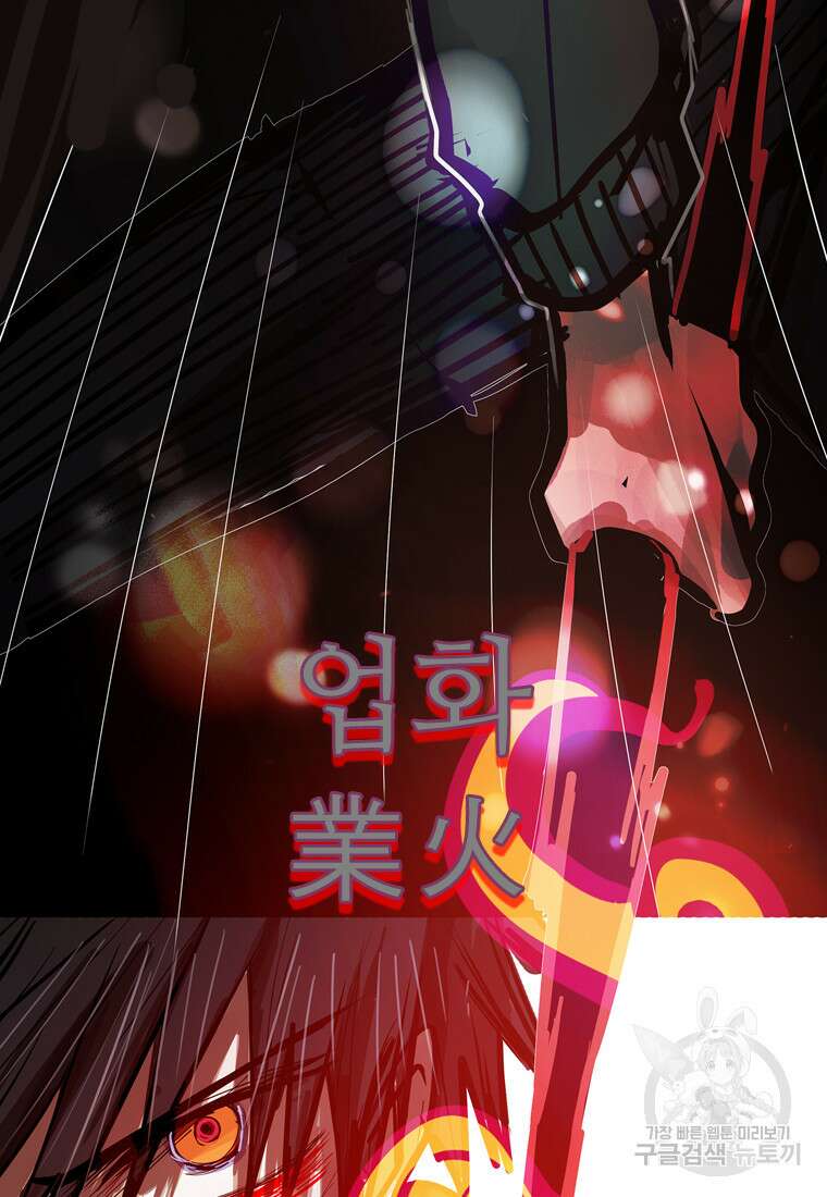 객 34화 46