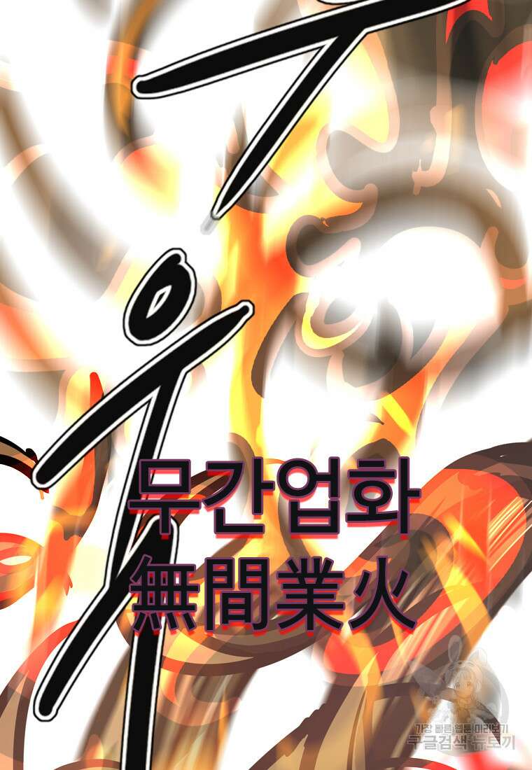 객 34화 59