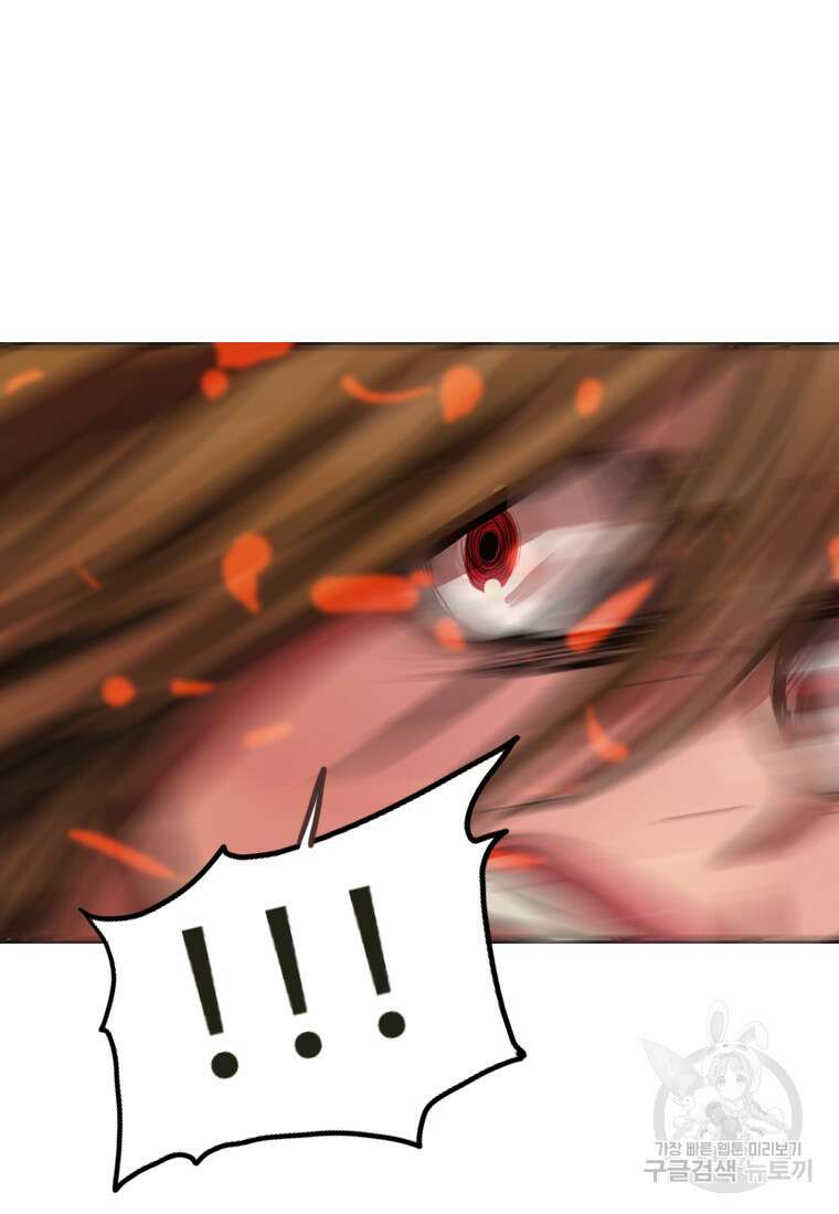 객 34화 65
