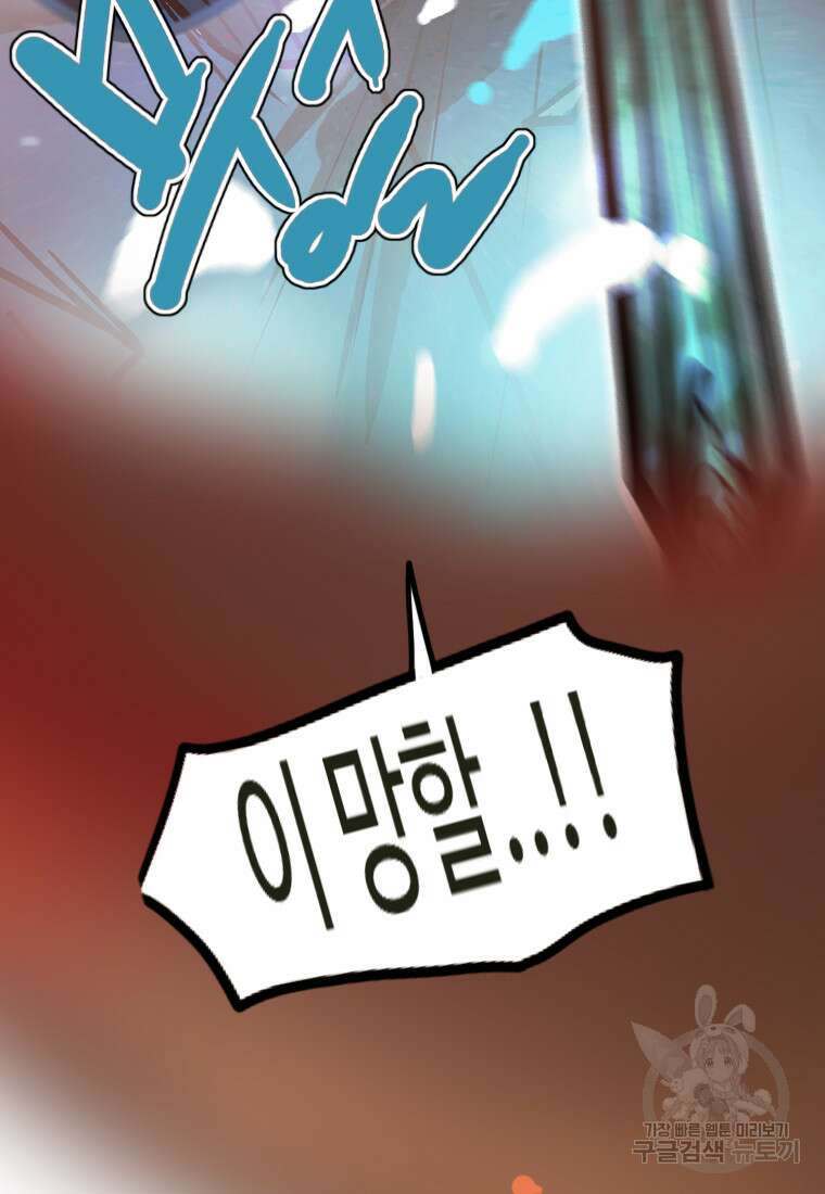 객 34화 69