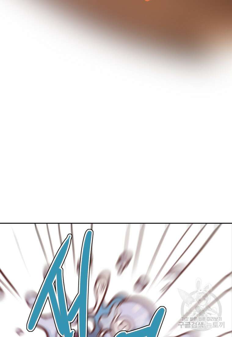 객 34화 70