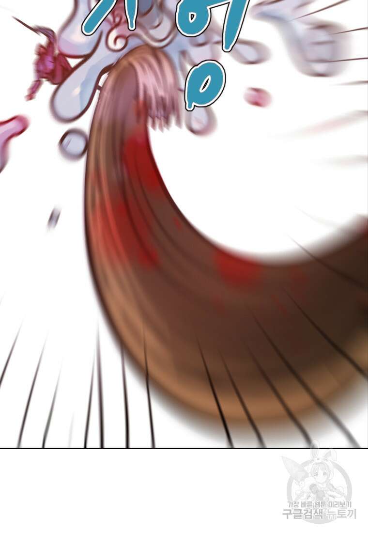 객 34화 71