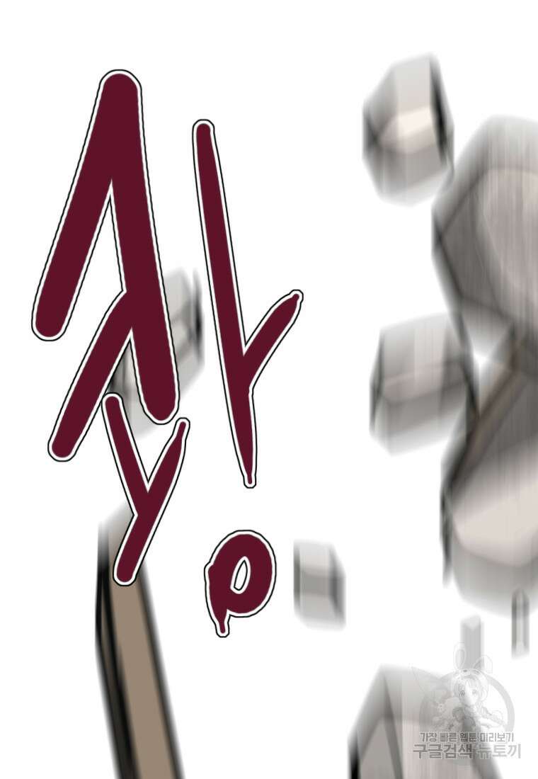 객 34화 72