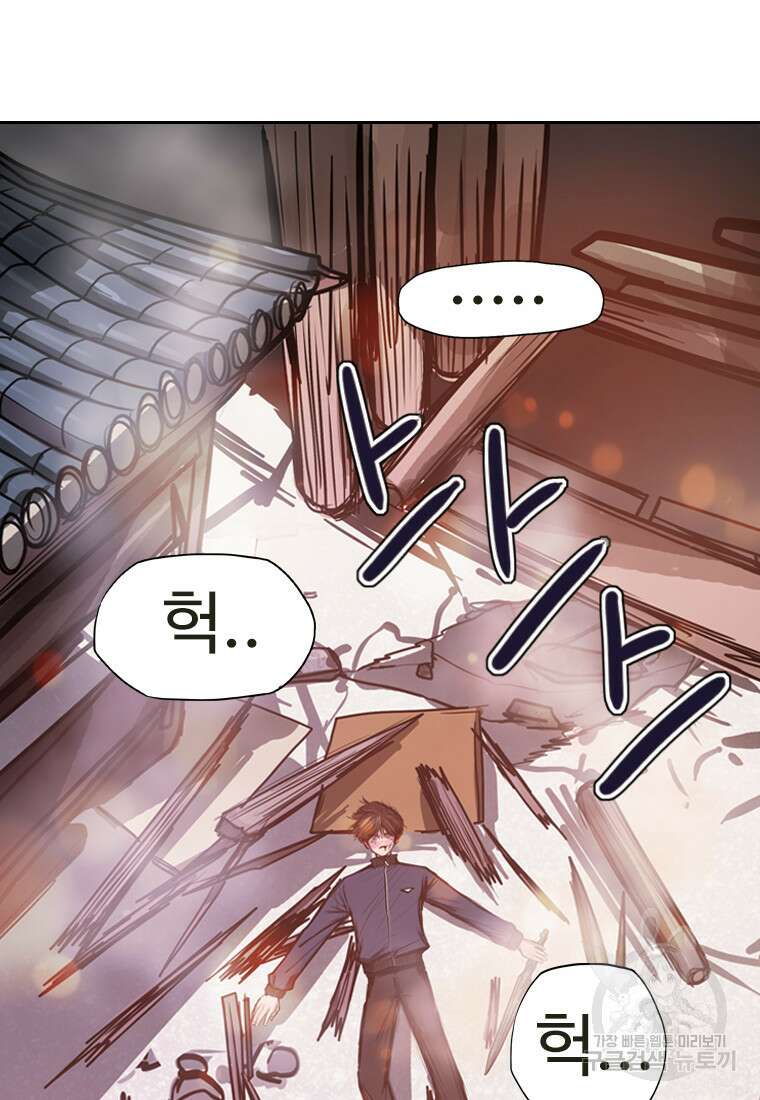 객 34화 76