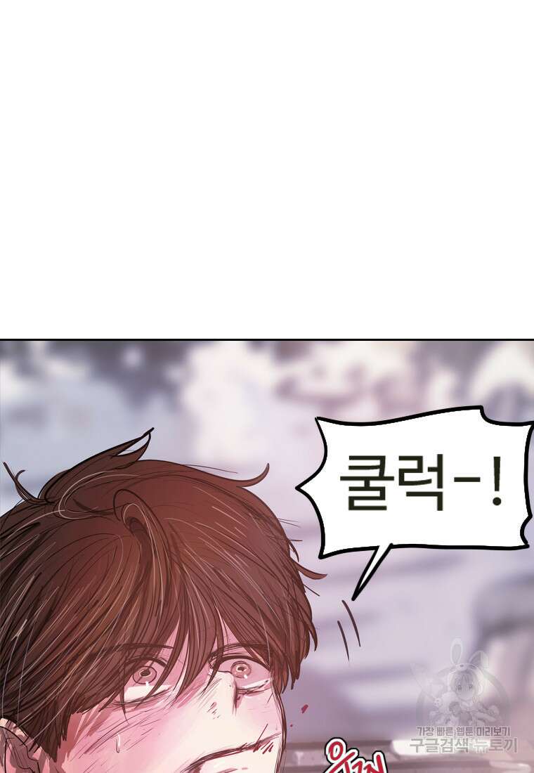객 34화 78