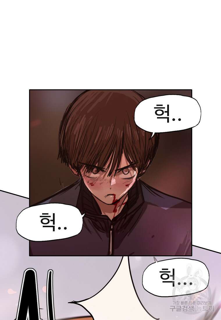 객 34화 82