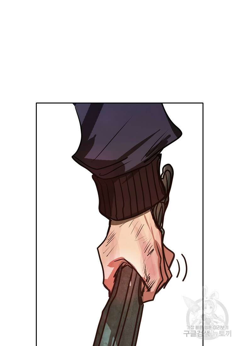 객 34화 85