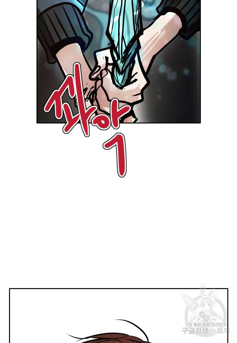 객 34화 91