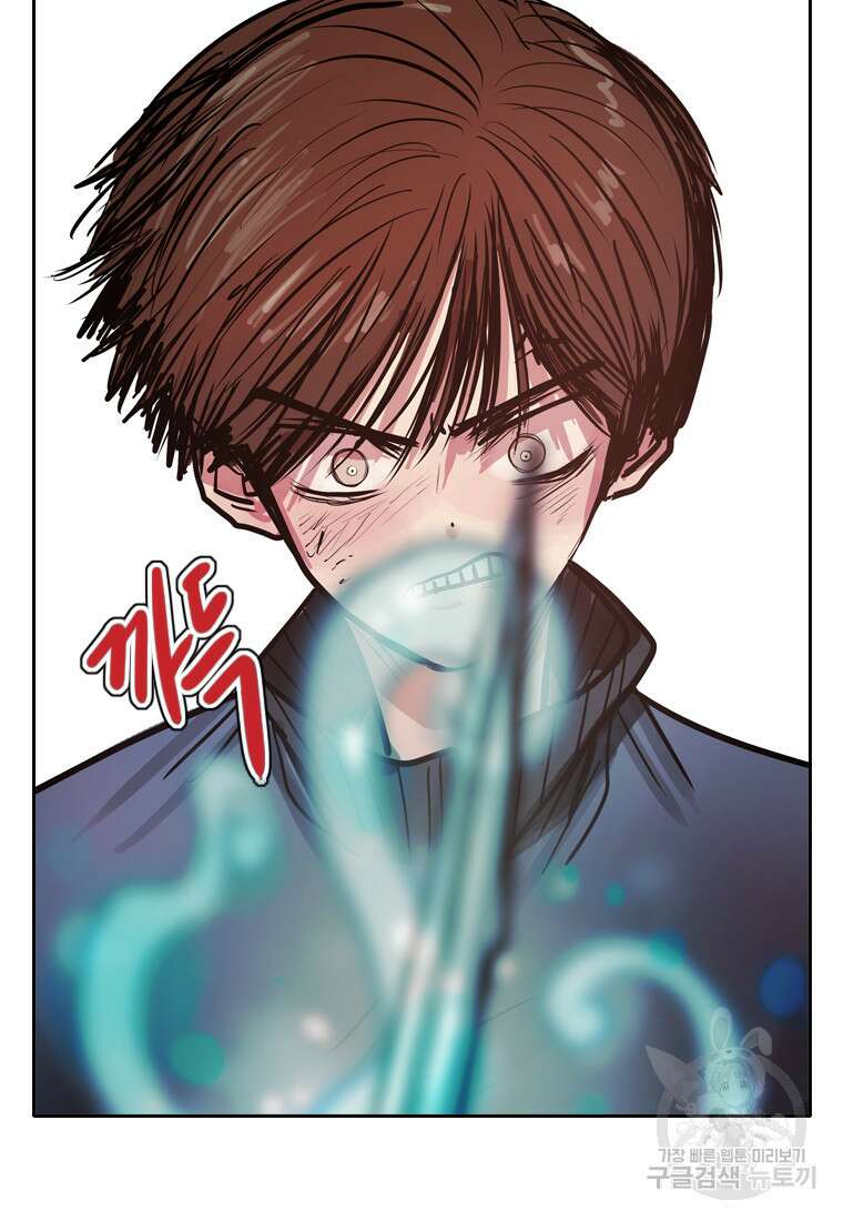 객 34화 92