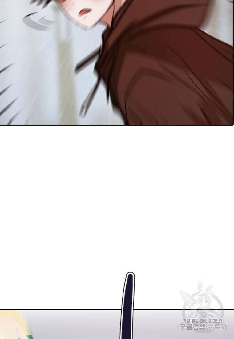 객 34화 100
