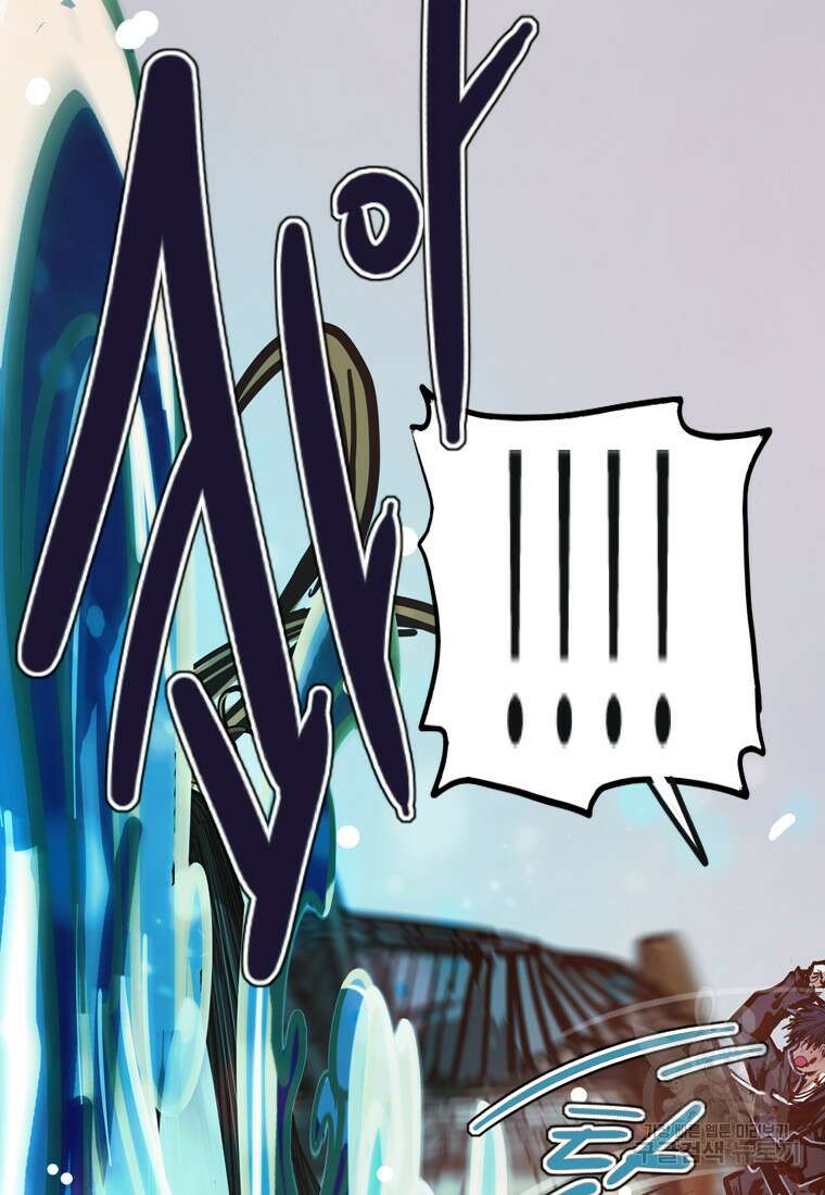 객 34화 101