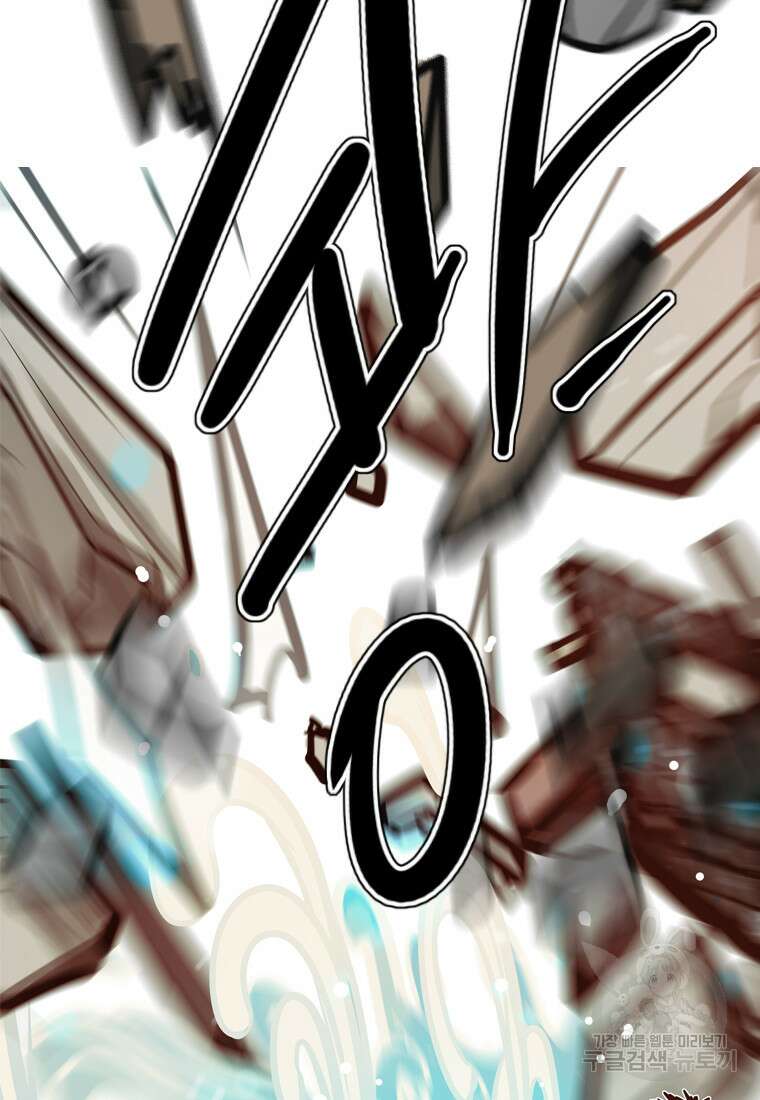 객 34화 103