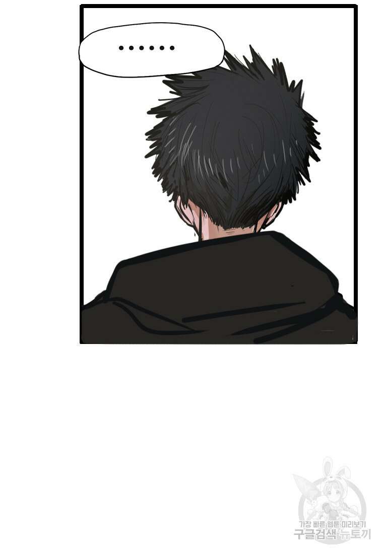 객 34화 105
