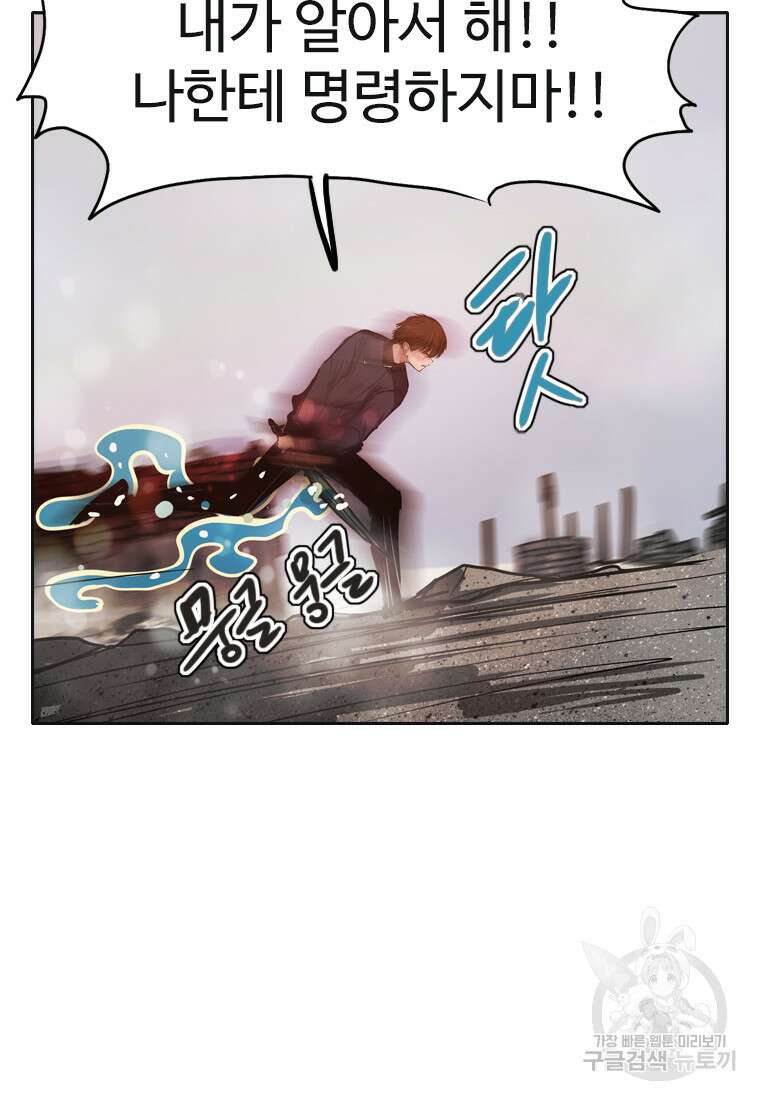객 34화 112
