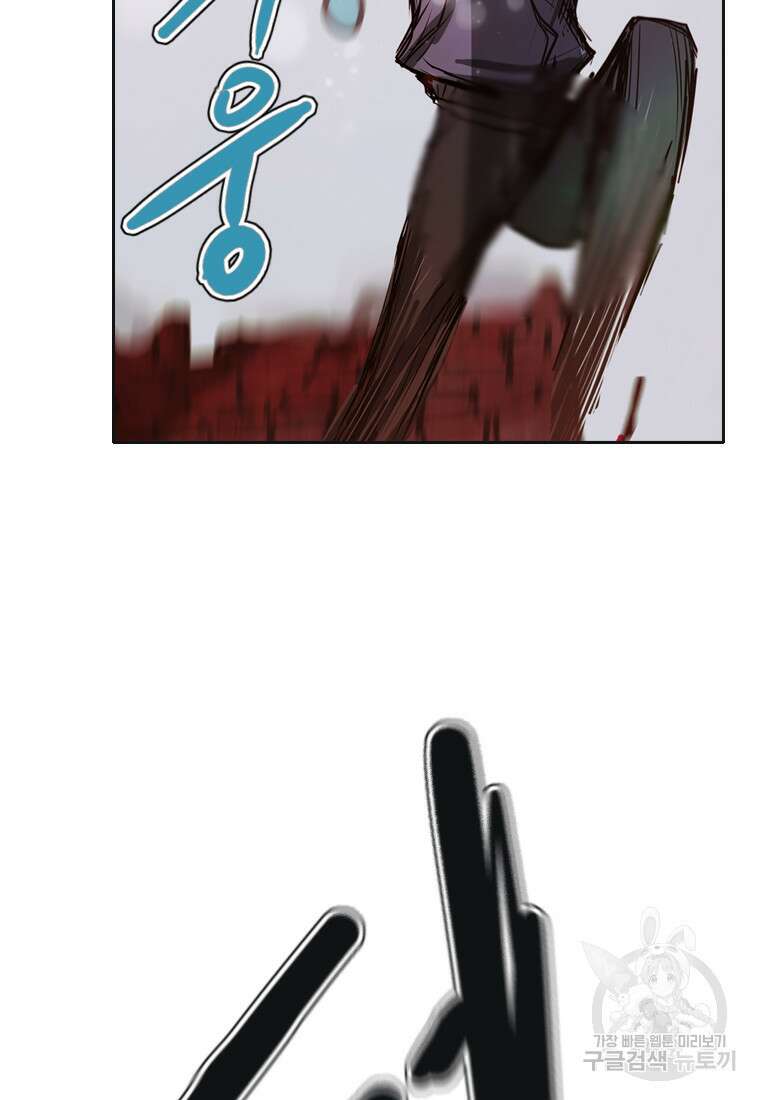 객 34화 114
