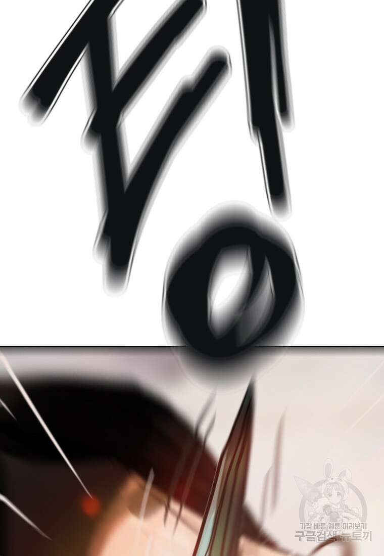 객 34화 115