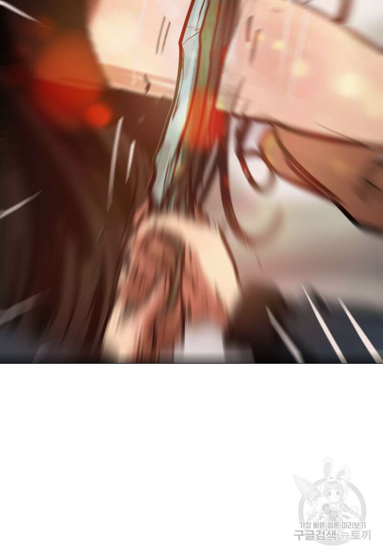 객 34화 116