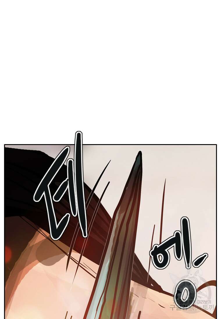 객 34화 119