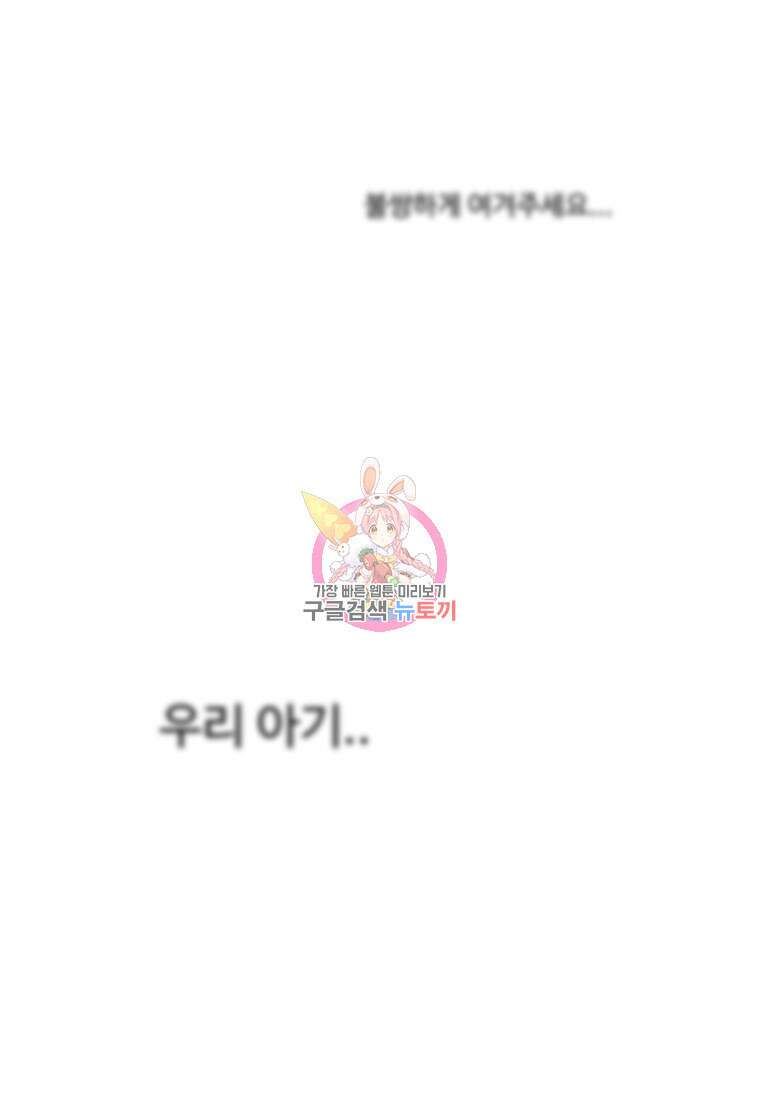 객 44화 1