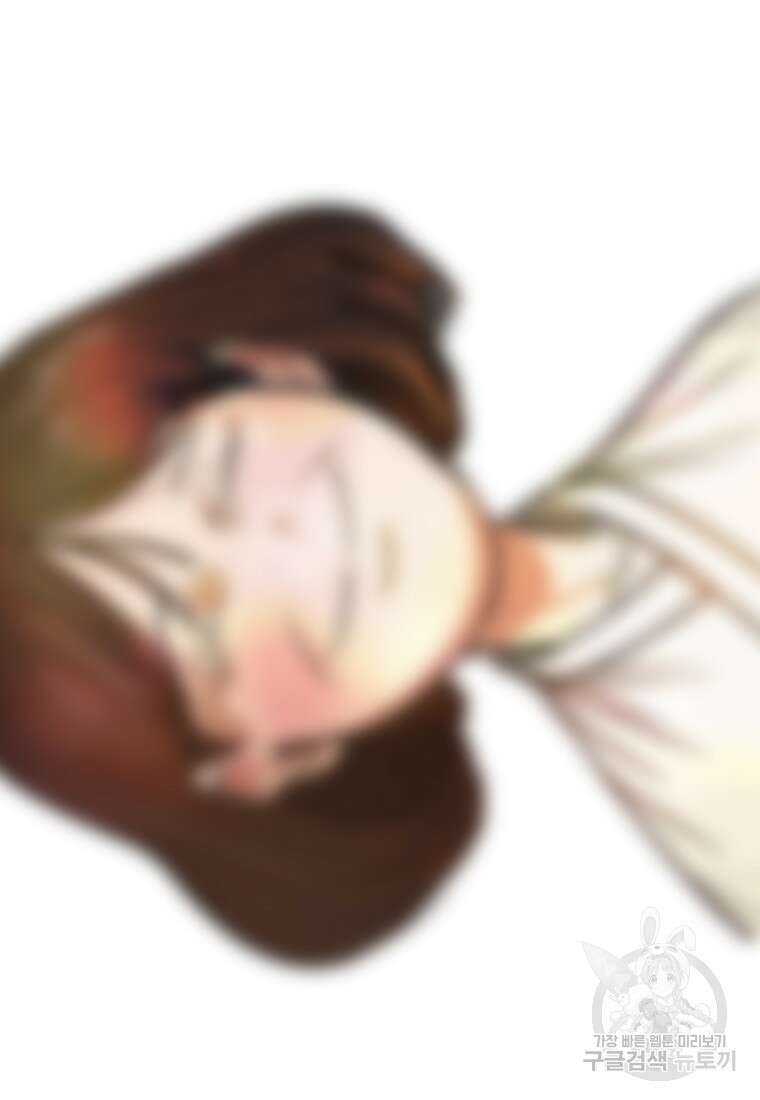 객 44화 6