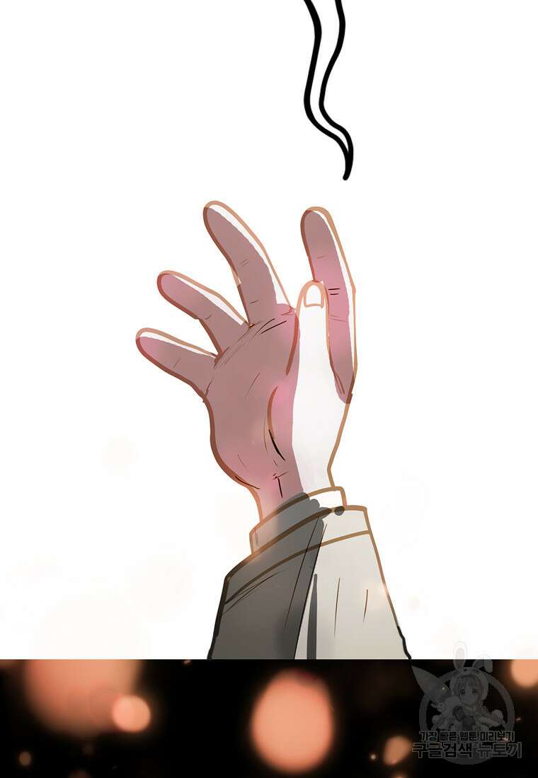객 44화 8