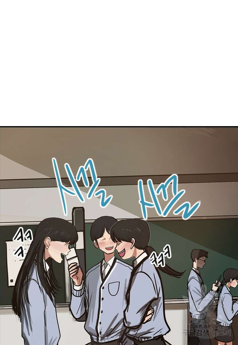 객 44화 49