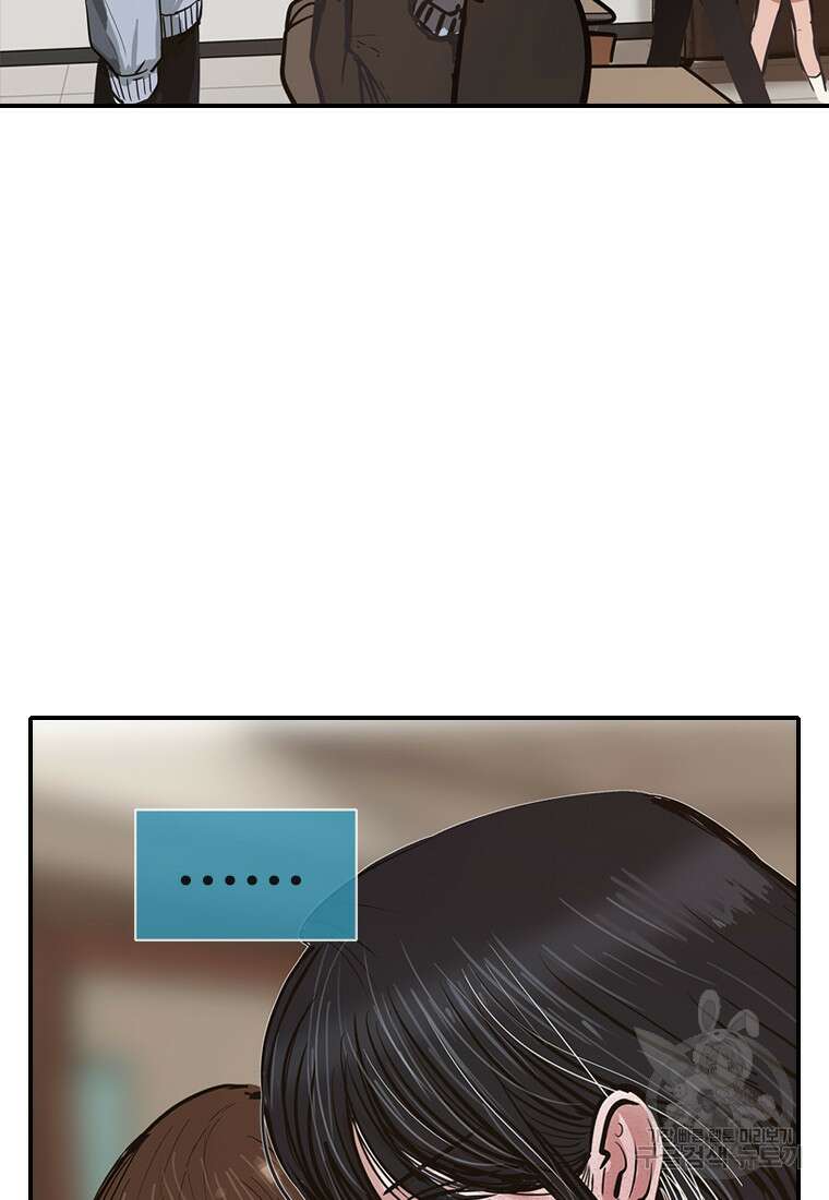 객 44화 50