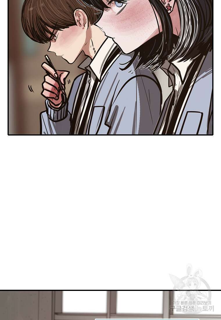 객 44화 51