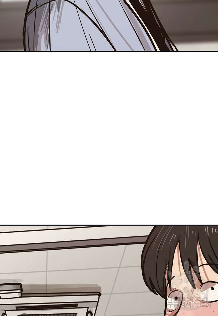 객 44화 55