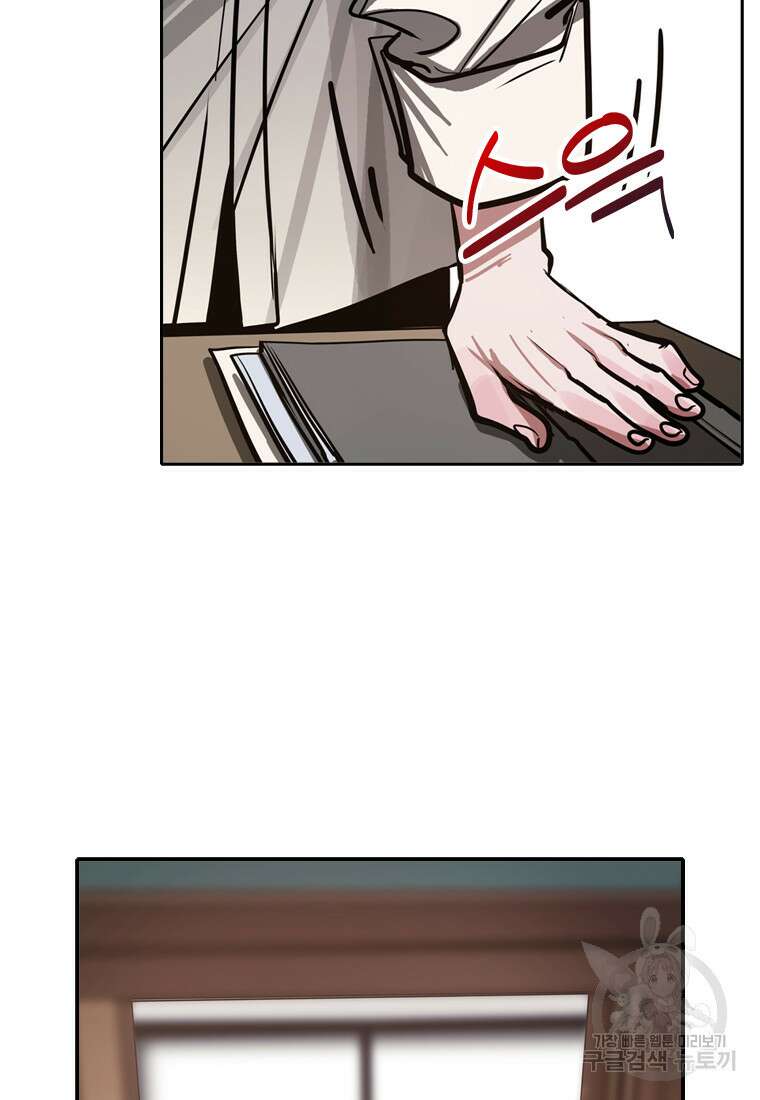 객 44화 71