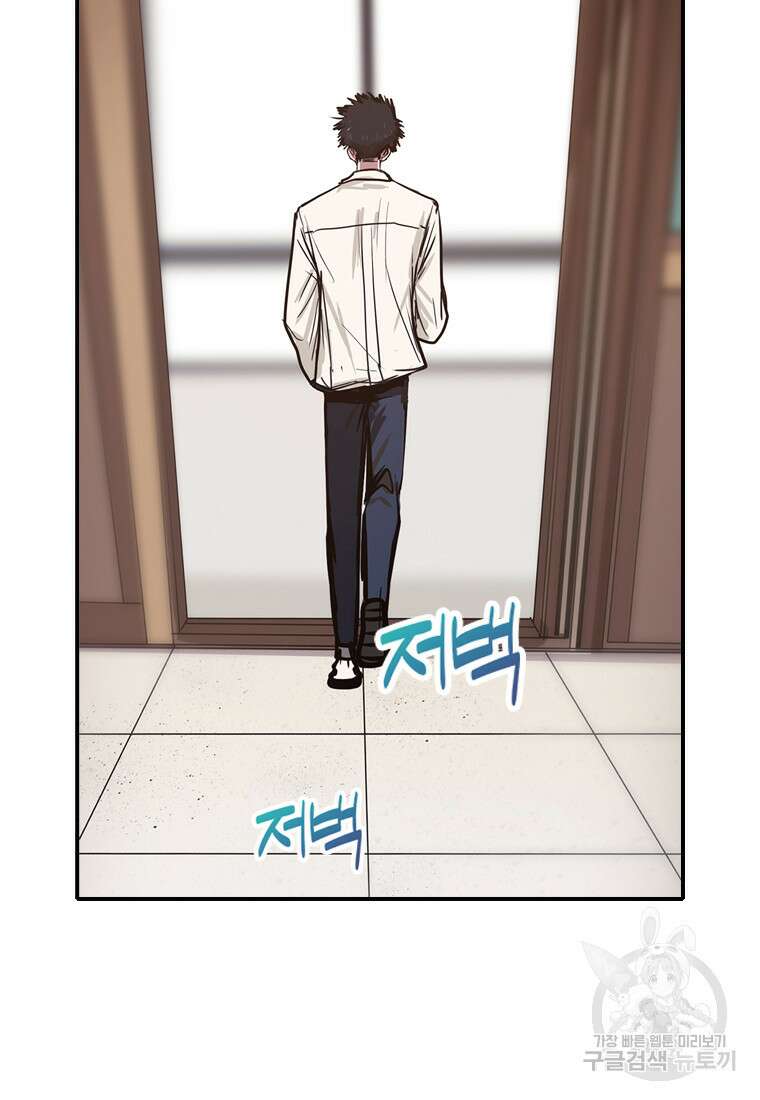 객 44화 72