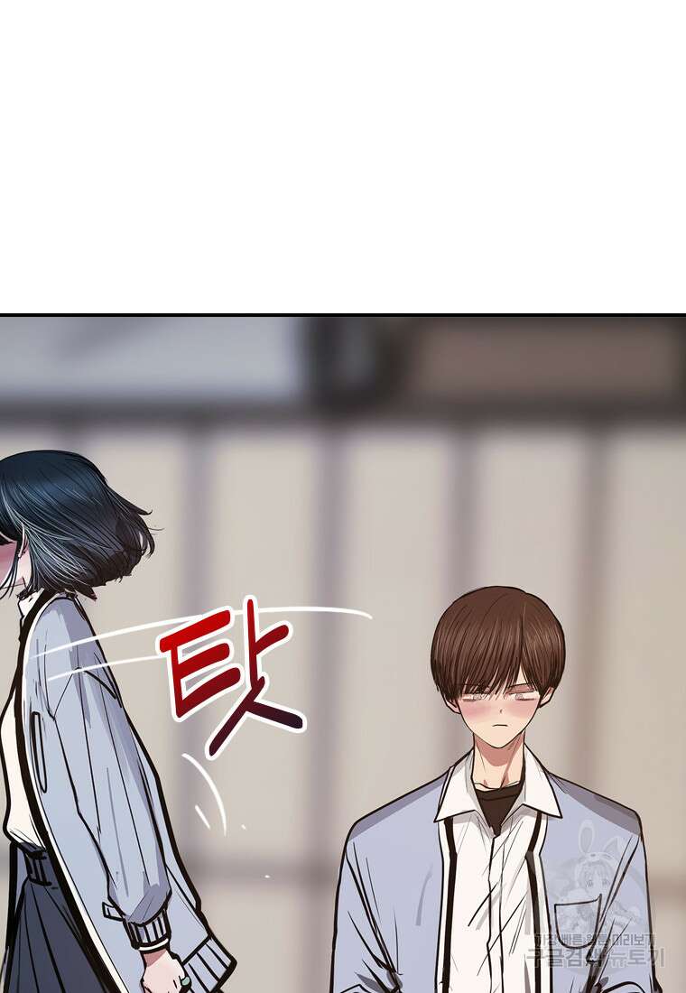 객 44화 73