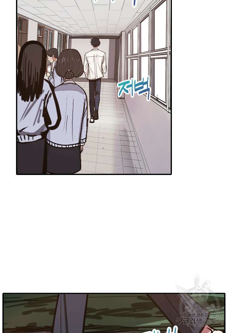 객 44화 76