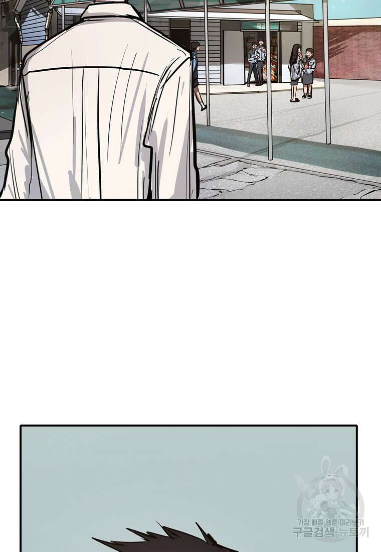 객 44화 79